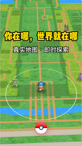 玩法特色图片 1